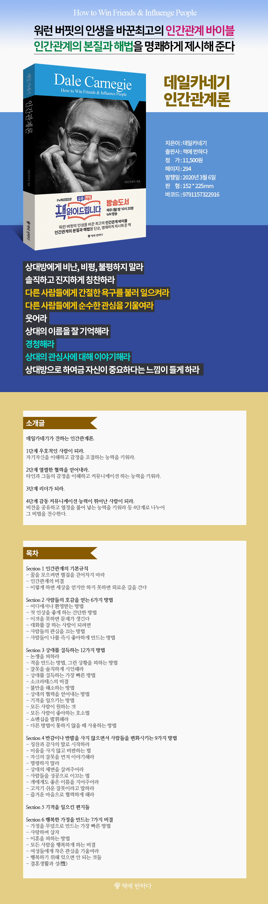 ���� ī�ױ� �ΰ������