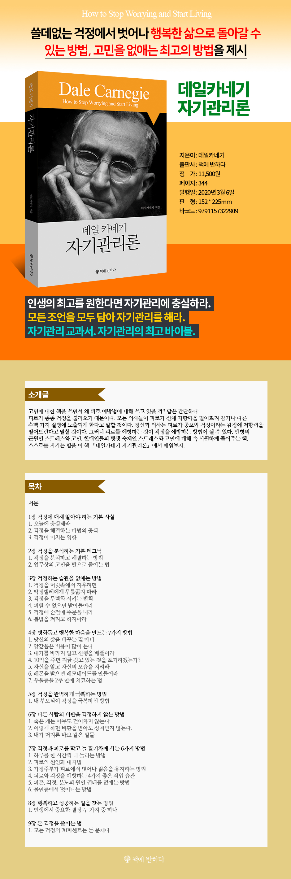 ���� ī�ױ� �ڱ������