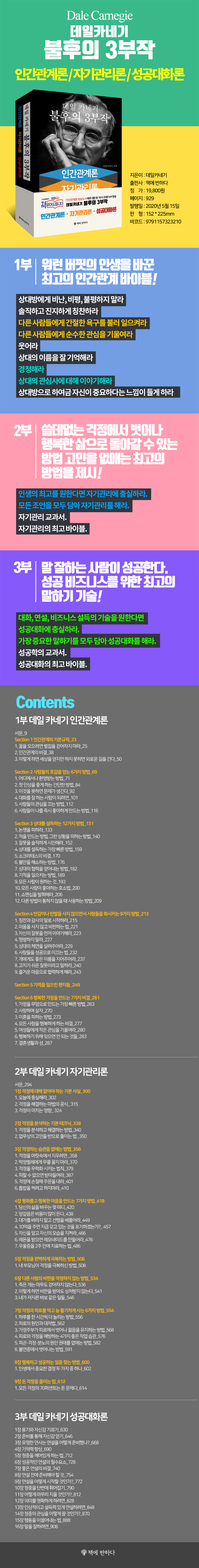 ���� ī�ױ� ������ 3����