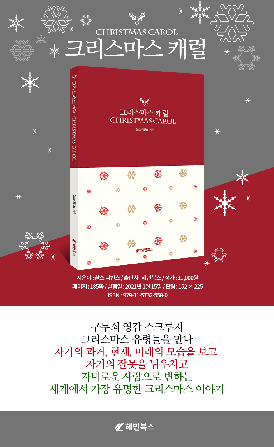 ũ�������� ĳ��