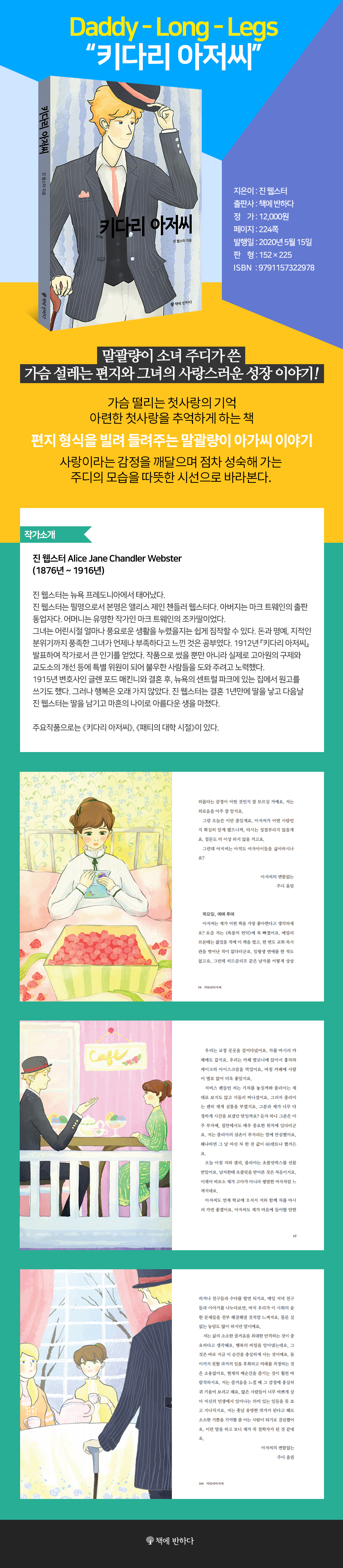 Ű�ٸ� ������