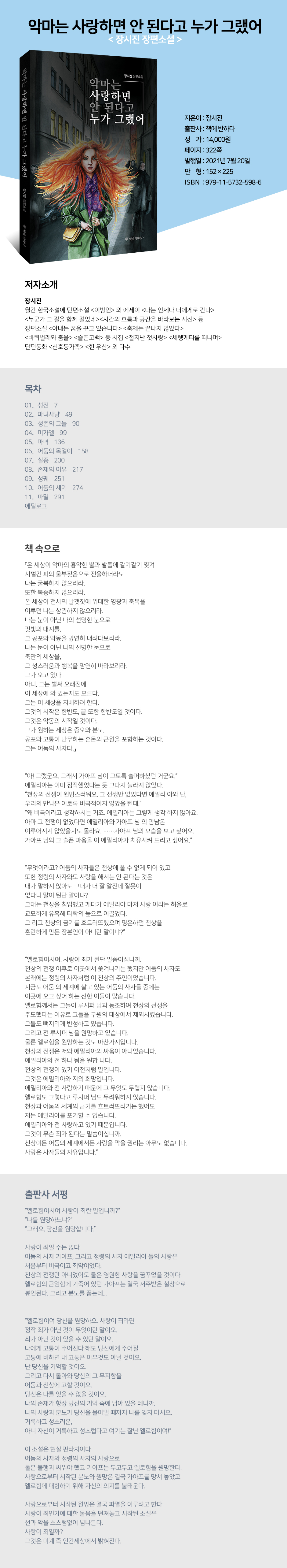 �Ǹ��� ����ϸ� �� �ȴٰ� ���� �׷���